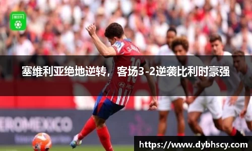 泛亚电竞官网