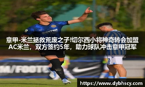 泛亚电竞官网