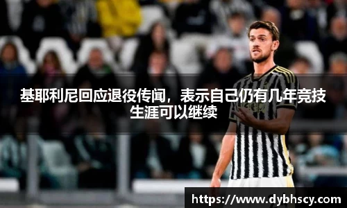 泛亚电竞官网