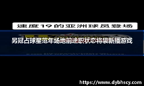泛亚电竞网址