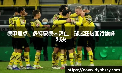 泛亚电竞平台