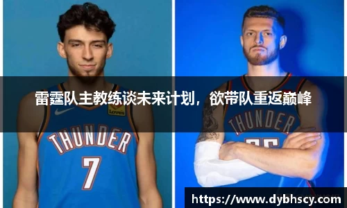 泛亚电竞APP