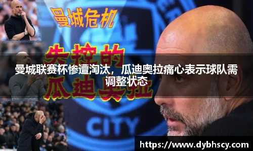 泛亚电竞平台