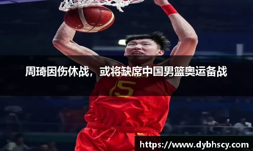 泛亚电竞平台