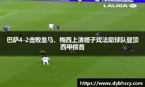泛亚电竞APP