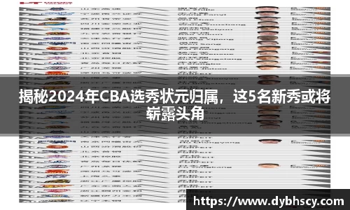 泛亚电竞官网