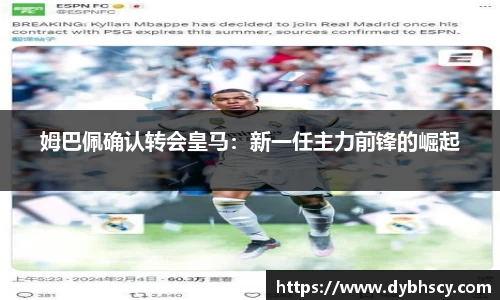 泛亚电竞平台