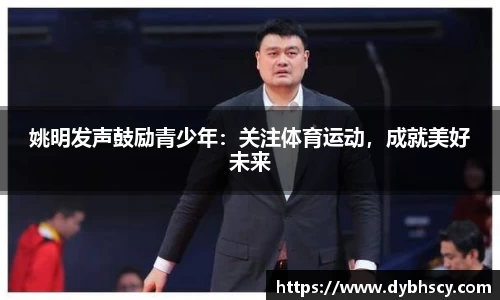 泛亚电竞网址