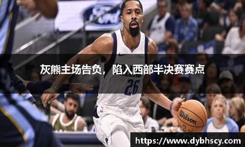 泛亚电竞官网