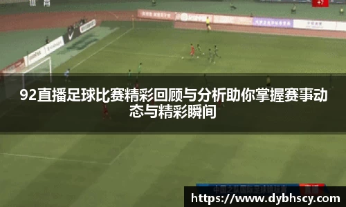 泛亚电竞网址