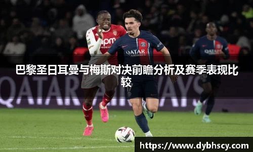 泛亚电竞APP