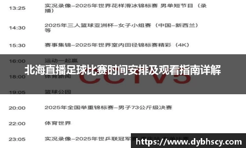 泛亚电竞平台