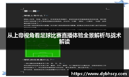 泛亚电竞APP