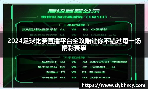 泛亚电竞网址