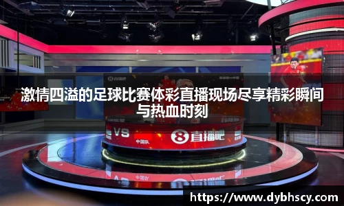 泛亚电竞平台