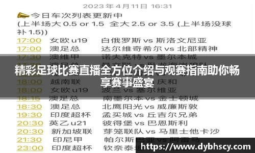 泛亚电竞官网