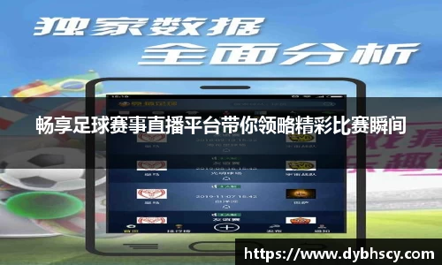泛亚电竞官网