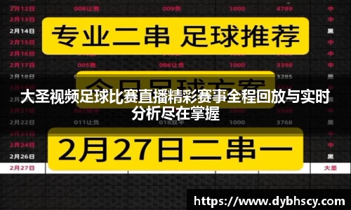 泛亚电竞APP