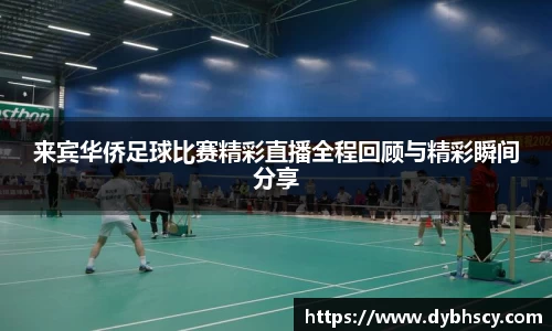 泛亚电竞APP