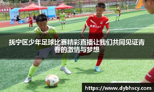 泛亚电竞平台