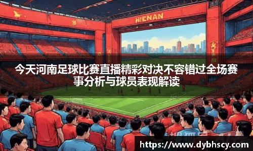 泛亚电竞官网