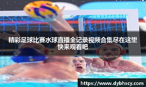 泛亚电竞官网