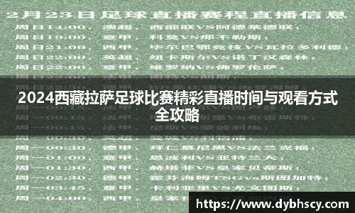 泛亚电竞官网