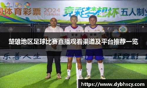 泛亚电竞网址
