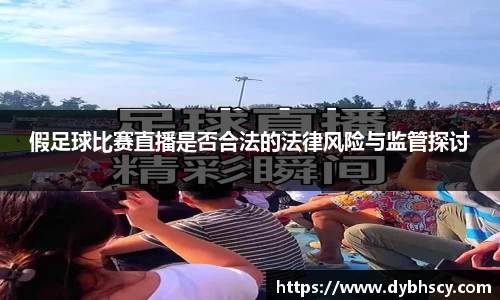泛亚电竞平台