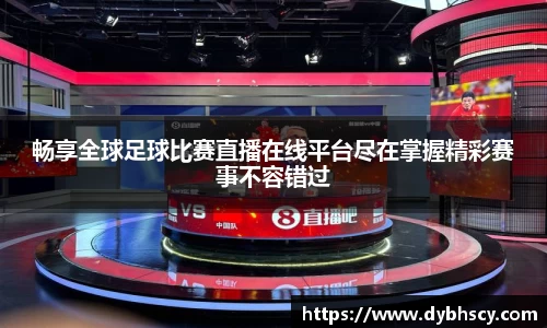 泛亚电竞官网