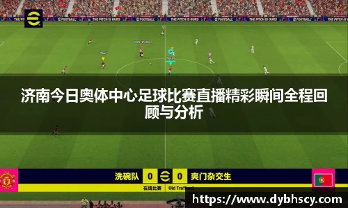 泛亚电竞APP
