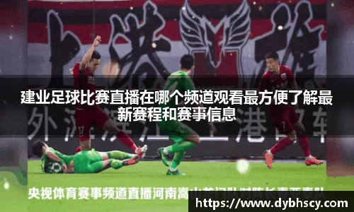 泛亚电竞平台