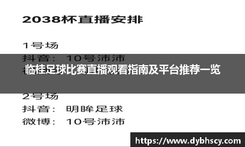 泛亚电竞APP