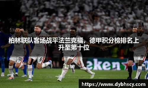 泛亚电竞官网