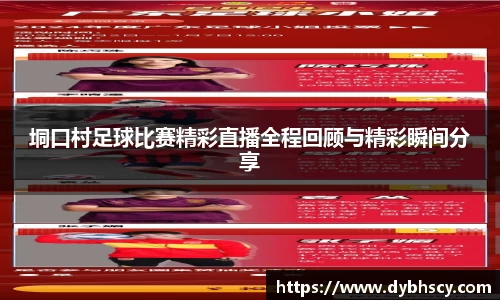 泛亚电竞平台