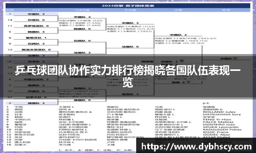 泛亚电竞官网