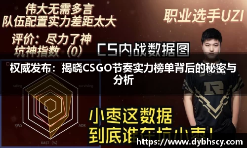泛亚电竞官网