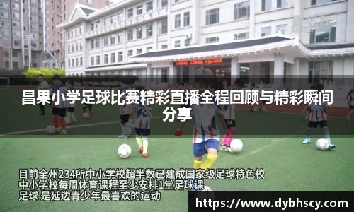 泛亚电竞官网