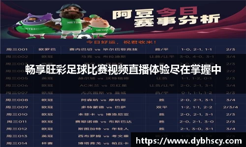 泛亚电竞网址