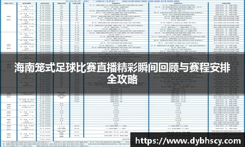 泛亚电竞官网
