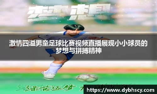 泛亚电竞APP
