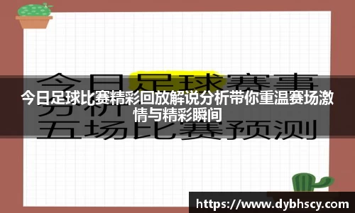 泛亚电竞网址