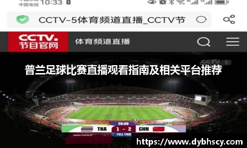 泛亚电竞官网
