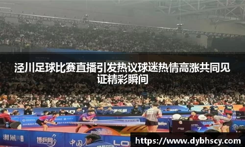 泛亚电竞官网