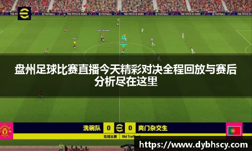 泛亚电竞平台
