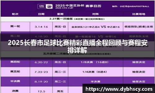 泛亚电竞平台