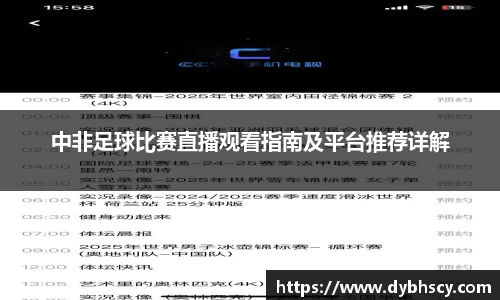 泛亚电竞官网