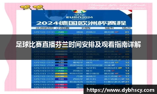 泛亚电竞官网