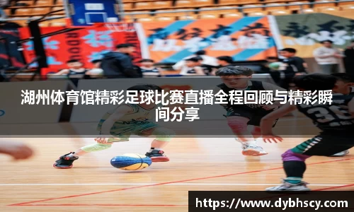 泛亚电竞官网