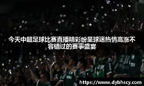 泛亚电竞官网
